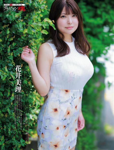 花井美理 乳首|花井美理 モロ乳首やニップレスやエロいペイントヌード画像22。